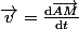 \vec{v}=\frac{\mathrm{d}\vec{AM}}{\mathrm{d}t}