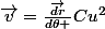 \vec{v}=\frac{\vec{dr}}{d\theta }Cu^2