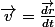 \vec{v}=\frac{\vec{dr}}{dt}