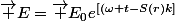 \vec E=\vec E_0e^{[(\omega t-S(r)k]}