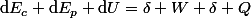 {\rm{d}}E_{c}+{\rm{d}}E_{p}+{\rm{d}}U=\delta W+\delta Q