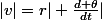 |v|=r| \frac{d \theta}{dt}|