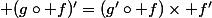  (g\circ f)'=(g'\circ f)\times f'