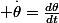  \overset{.}{\theta}=\frac{d\theta}{dt}