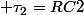  \tau_2=RC2