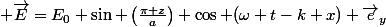  \vec{E}=E_{0} \sin \left(\frac{\pi z}{a}\right) \cos (\omega t-k x) \vec{e}_{y}