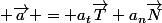  \vec{a} = a_t\vec{T}+a_n\vec{N}