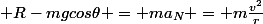 +R-mgcos\theta = ma_N = m\frac{v^2}{r}