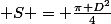  S = \frac{\pi D^2}{4}