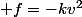  f=-kv^2