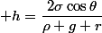  h=\dfrac{2\sigma\cos\theta}{\rho g r}