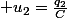  u_{2}=\frac{q_{2}}{C}
