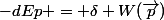 -dEp = \delta W(\vec{p})