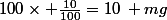 100\times \frac{10}{100}=10\: mg