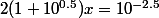2(1+10^{0.5})x=10^{-2.5}
