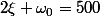 2\xi \omega_0=500
