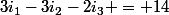 3i_1-3i_2-2i_3 = 14