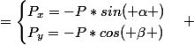 &nbsp;&nbsp;\overrightarrow{P}&nbsp;&nbsp;=\begin{cases}P_x=-P*sin( \alpha )\\P_y=-P*cos( \beta )\end{cases} 