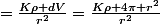 =\frac{K\rho dV}{r^{2}}=\frac{K\rho 4\pi r^{2}}{r^{2}}
