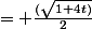 = \frac{(\sqrt{1+4t)}}{2}