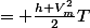 = \frac{h V_m^2}{2}T