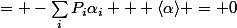 \dfrac{\partial L}{\partial \lambda_1}&nbsp;&nbsp;= -\sum_iP_i\alpha_i + \langle\alpha\rangle = 0
