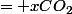 C_3H_8O_3 + (3+y)H_2O&nbsp;&nbsp;= xCO_2&nbsp;&nbsp;+y CO_3^{2-}&nbsp;&nbsp;+14 e- + (14+2y)*H^+ 