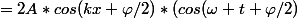 =2A*cos(kx+\varphi/2)*(cos(\omega t+\varphi/2)