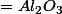 Al&nbsp;&nbsp;+O_2&nbsp;&nbsp;&nbsp;&nbsp;=Al_2O_3