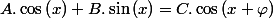 A.\cos\left(x\right)+B.\sin\left(x\right)=C.\cos\left(x+\varphi\right)