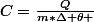 C=\frac{Q}{m*\Delta \theta }