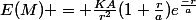 E(M) = \frac{KA}{r^{2}}(1+\frac{r}{a})e^{\frac{-r}{a}}
