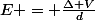 E = \frac{\Delta V}{d}