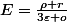 E=\frac{\rho r}{3\varepsilon o}