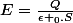 E=\frac{Q}{\epsilon _{0}.S}