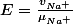 E=\frac{v_{Na^{+}}}{\mu_{Na^{+}}}