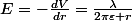 E=-\frac{dV}{dr}=\frac{\lambda}{2\pi\varepsilon r}