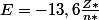 E=-13,6\frac{Z*}{n*}