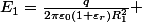 E_{1}=\frac{q}{2\pi\varepsilon_{0}\left(1+\varepsilon_{r}\right)R_{1}^{2}} 