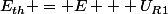 E_{th} = E + U_{R1}