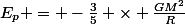 E_p = -\frac{3}{5} \times \frac{GM^2}{R}