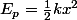 E_p=\frac{1}{2}kx^2