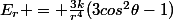 E_r = \frac{3k}{r^4}(3cos^2\theta-1)