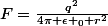 F=\frac{q^2}{4\pi \epsilon _0 r^2}