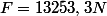 F=13253,3N