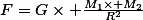 F=G\times \frac{M_1\times M_2}{R^2}