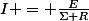 I = \frac{E}{\Sigma R}