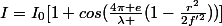 I=I_{0}[1+cos(\frac{4\pi e}{\lambda }(1-\frac{r^{2}}{2f'^{2}}))]