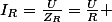 I_{R}=\frac{U}{Z_{R}}=\frac{U}{R} 