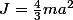 J=\frac{4}{3}ma^2